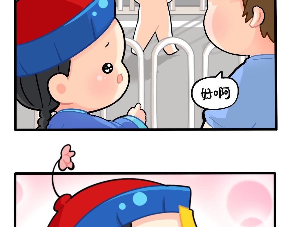 《诶？捡到一个小僵尸（第2季）》番外父亲节快乐 第3页