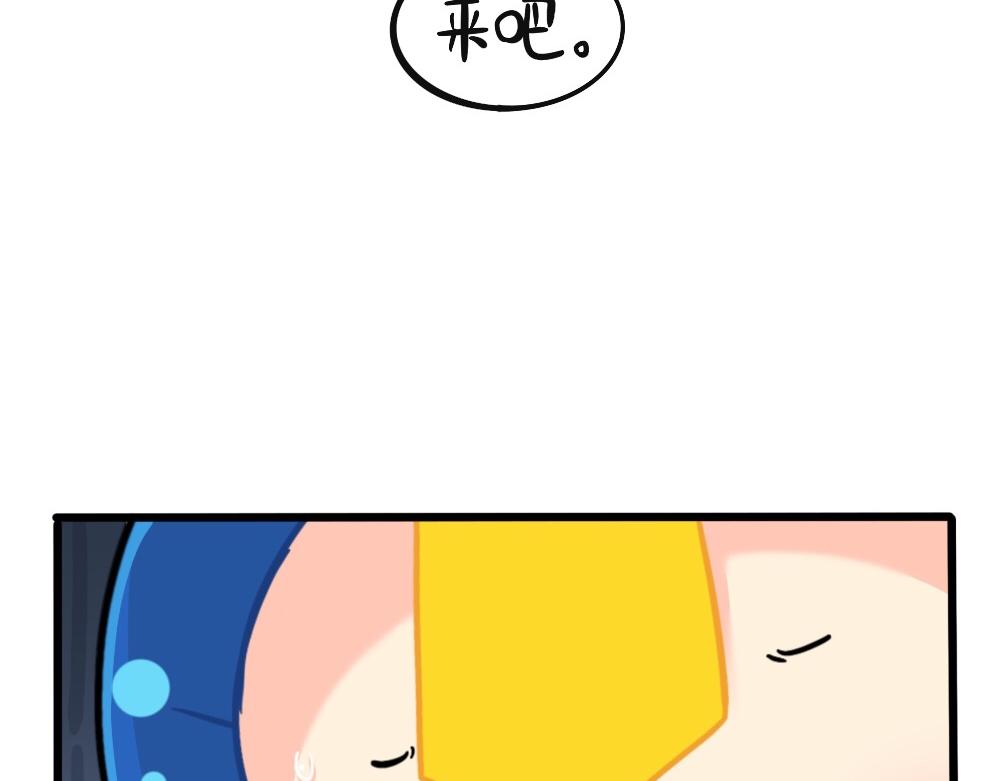 《诶？捡到一个小僵尸（第2季）》番外父亲节快乐 第5页