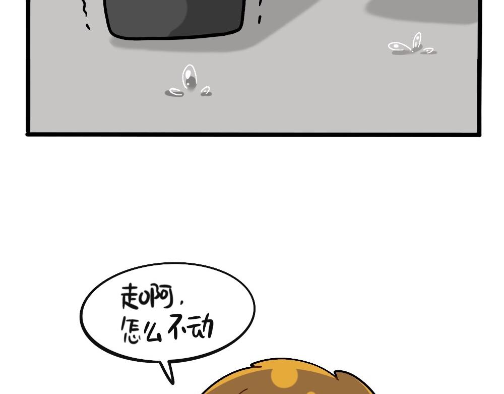 《诶？捡到一个小僵尸（第2季）》番外父亲节快乐 第7页