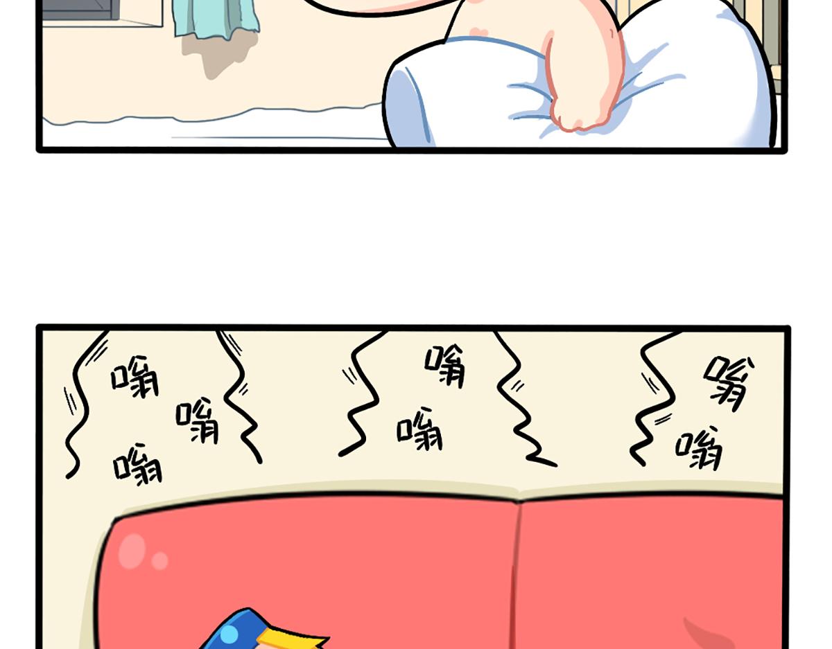 《诶？捡到一个小僵尸（第2季）》番外嗡嗡嗡！ 第10页