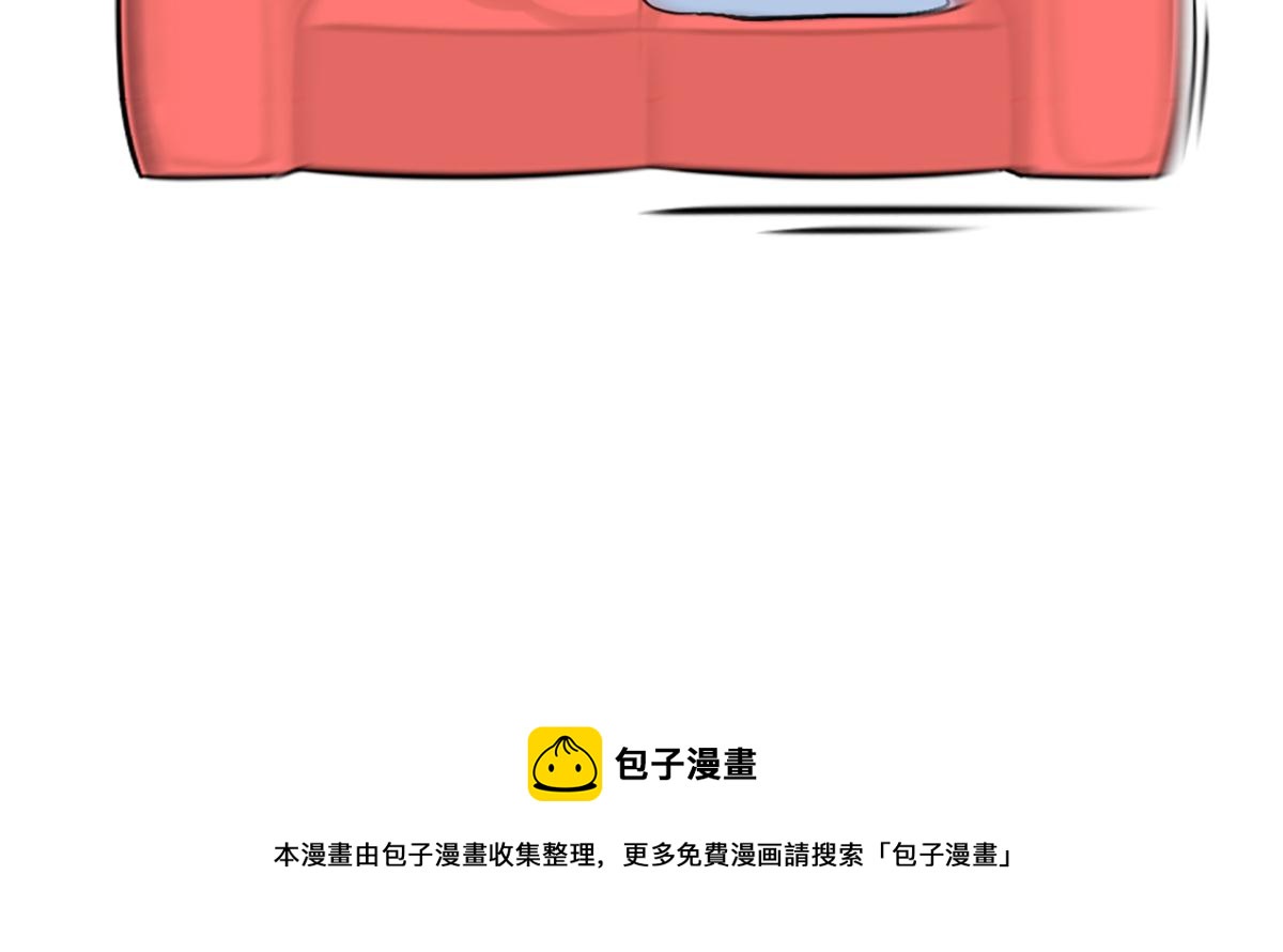 《诶？捡到一个小僵尸（第2季）》番外嗡嗡嗡！ 第17页