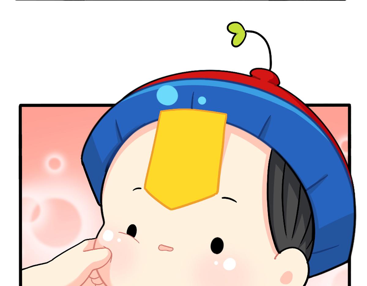 《诶？捡到一个小僵尸（第2季）》番外可乐资助小姜丝？ 第14页