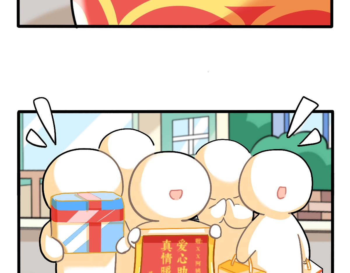 《诶？捡到一个小僵尸（第2季）》番外可乐资助小姜丝？ 第2页