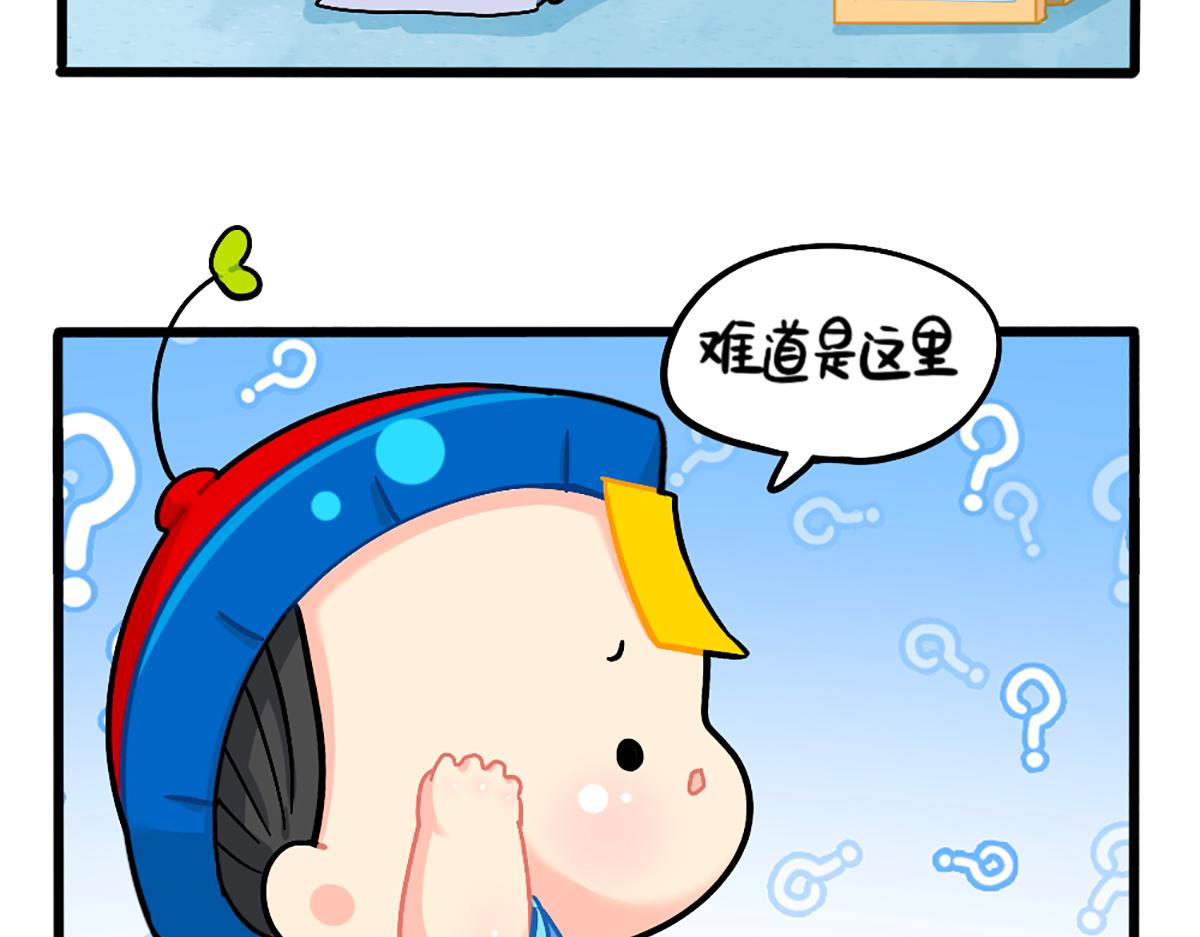 《诶？捡到一个小僵尸（第2季）》番外换个发型，换个心情 第11页