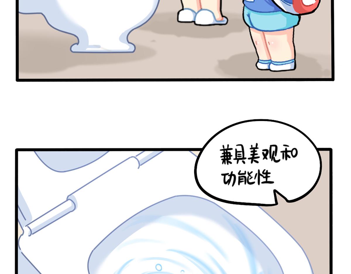 《诶？捡到一个小僵尸（第2季）》番外我有特殊的旅游技巧 第12页