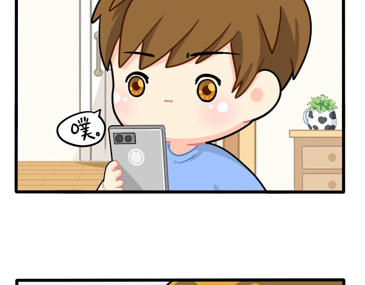 《诶？捡到一个小僵尸（第2季）》番外外卖骑手的诞生 第13页