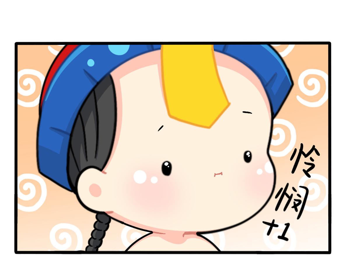 《诶？捡到一个小僵尸（第2季）》番外外卖骑手的诞生 第15页