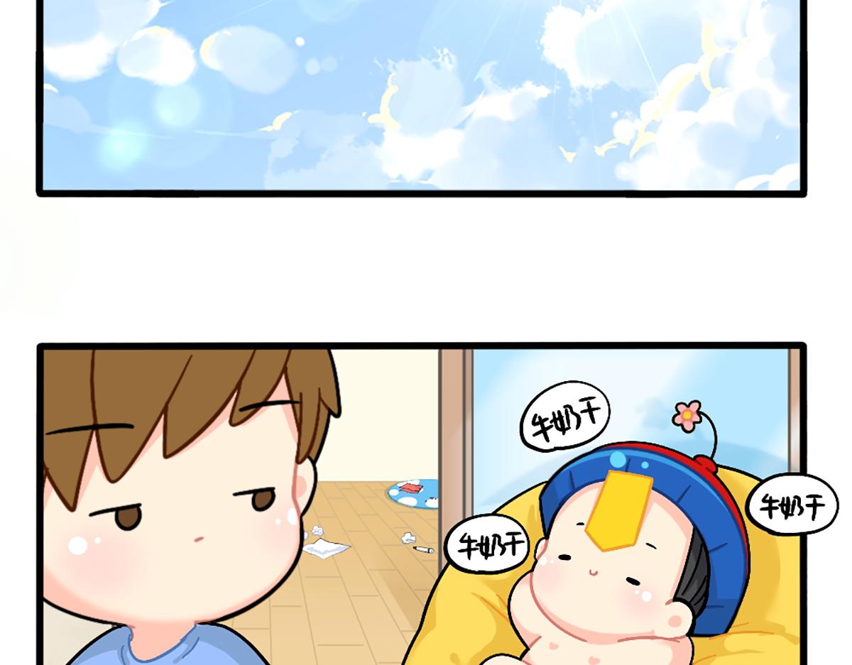 《诶？捡到一个小僵尸（第2季）》番外生姜晒干=小姜丝干？ 第11页