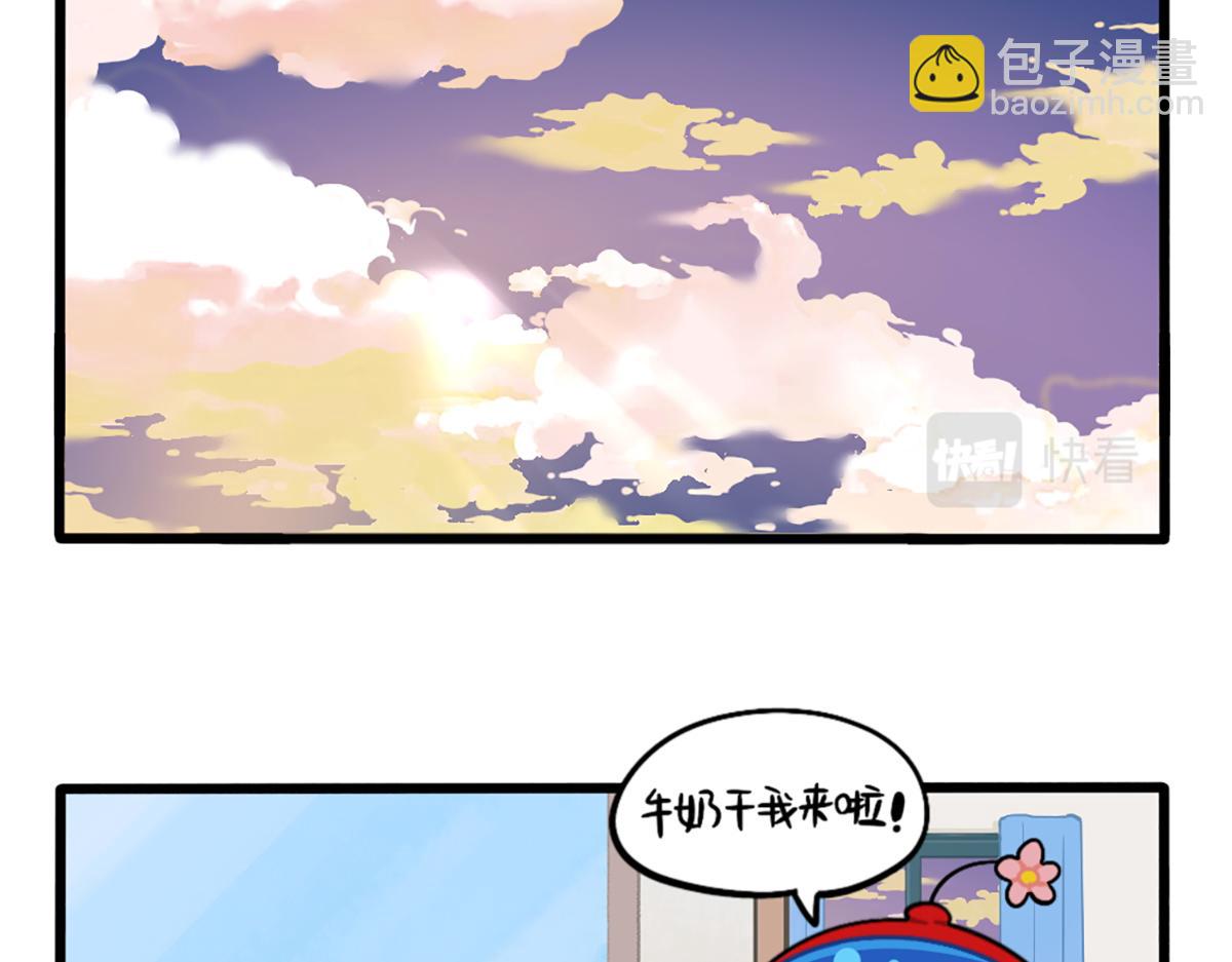 《诶？捡到一个小僵尸（第2季）》番外生姜晒干=小姜丝干？ 第15页