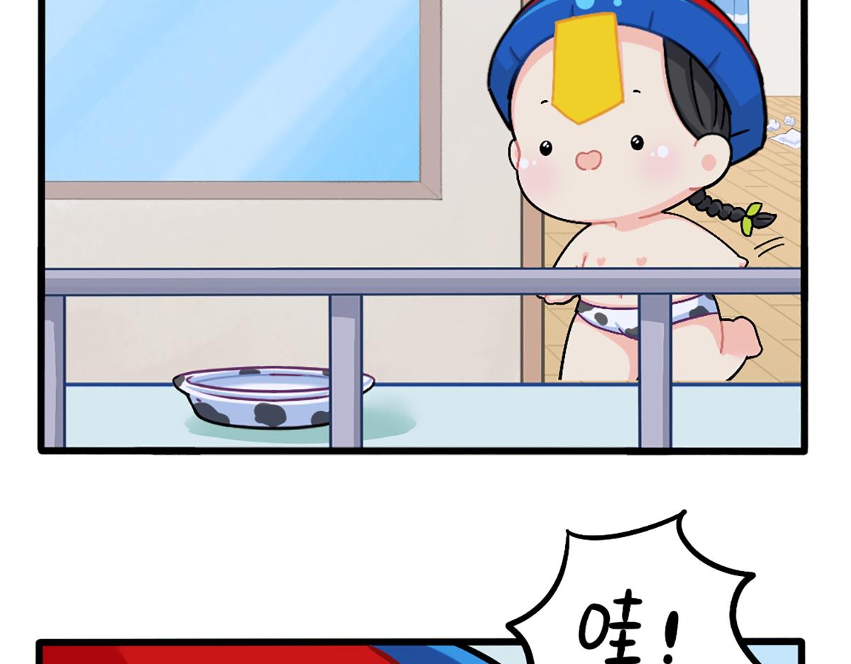 《诶？捡到一个小僵尸（第2季）》番外生姜晒干=小姜丝干？ 第16页