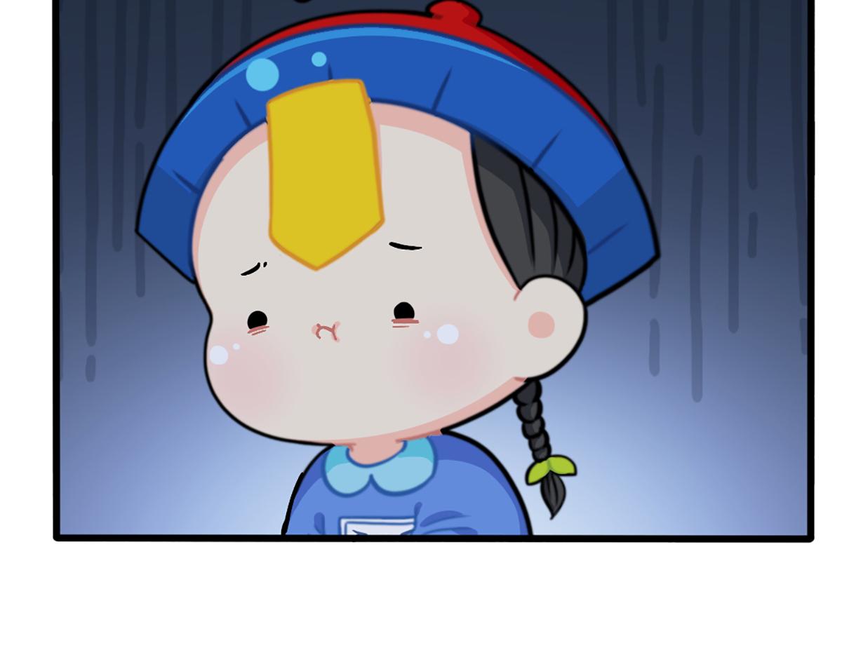 《诶？捡到一个小僵尸（第2季）》番外万圣节的小姜丝太可怕了！ 第30页