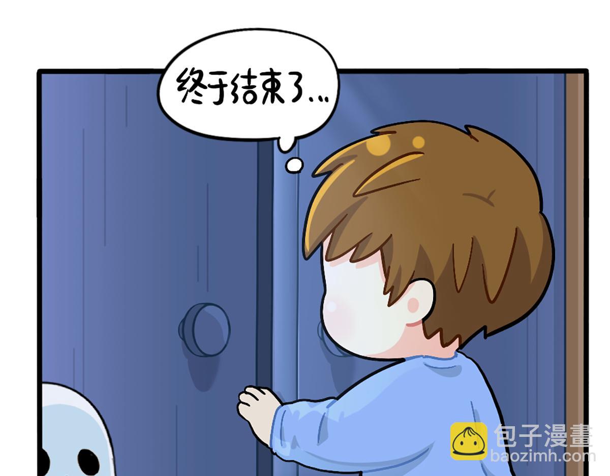 《诶？捡到一个小僵尸（第2季）》番外万圣节的小姜丝太可怕了！ 第32页