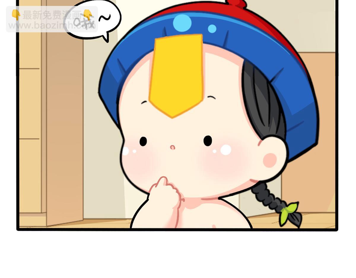 《诶？捡到一个小僵尸（第2季）》番外小姜丝的保护壳 第10页