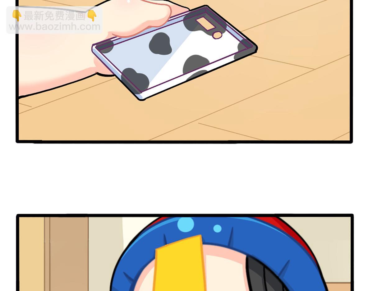 《诶？捡到一个小僵尸（第2季）》番外小姜丝的保护壳 第7页