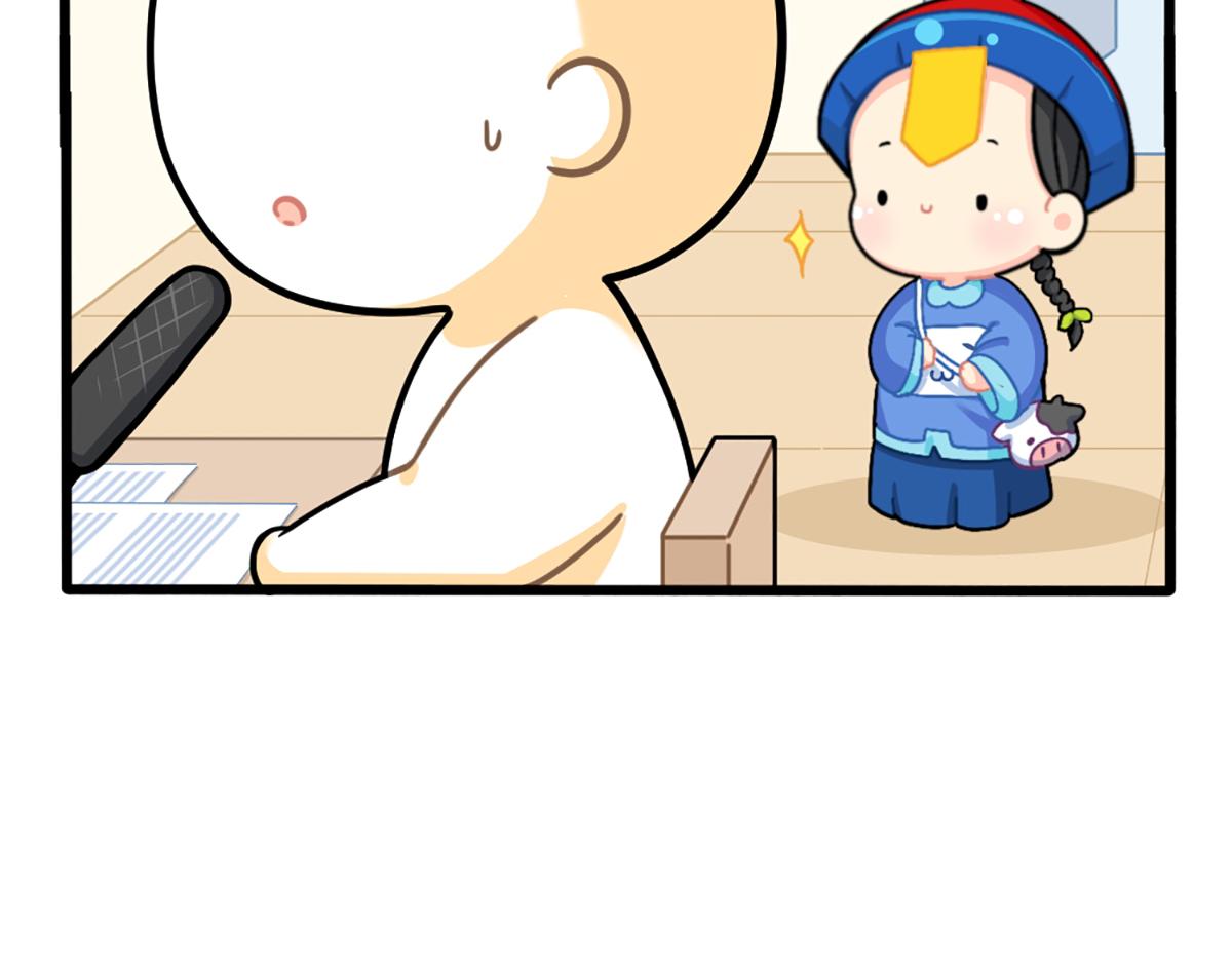 《诶？捡到一个小僵尸（第2季）》番外小姜丝走丢了？！ 第18页