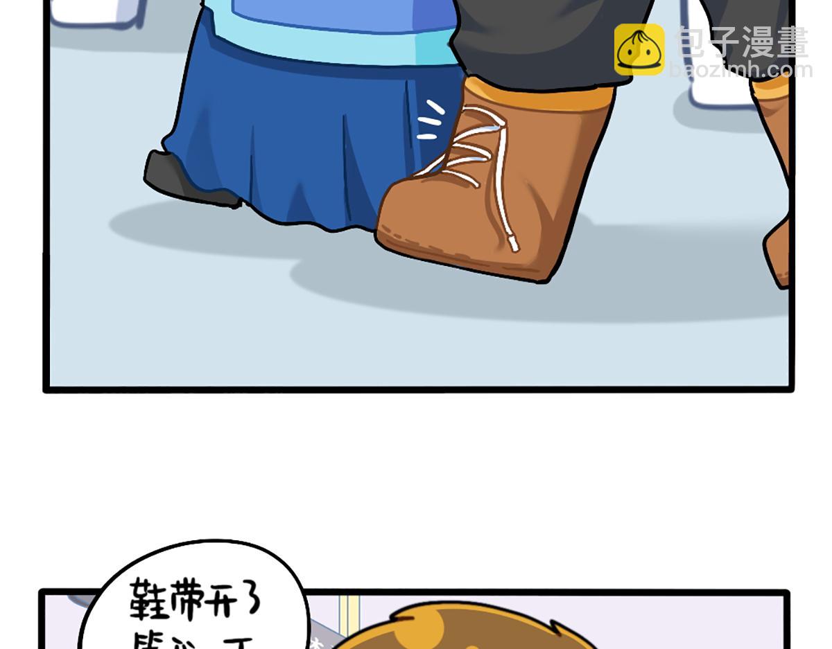 《诶？捡到一个小僵尸（第2季）》番外小姜丝走丢了？！ 第8页