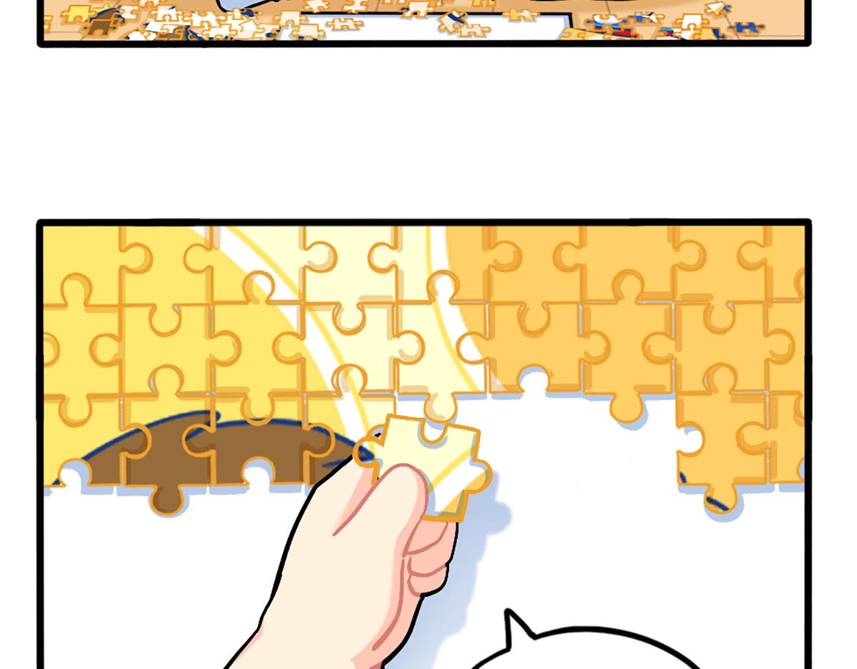 《诶？捡到一个小僵尸（第2季）》番外小姜丝拼图 第10页