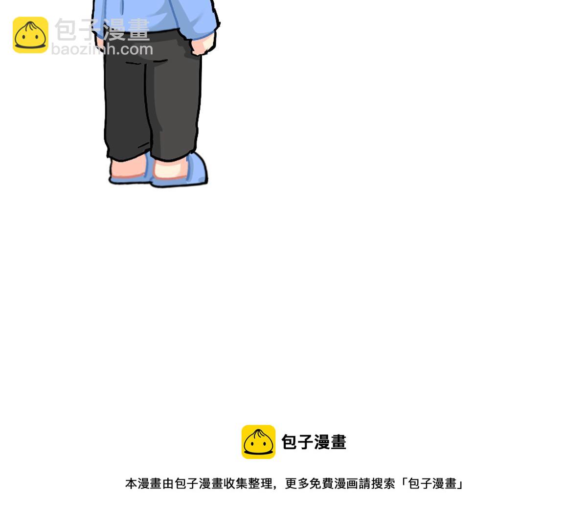 《诶？捡到一个小僵尸（第2季）》番外小姜丝拼图 第20页