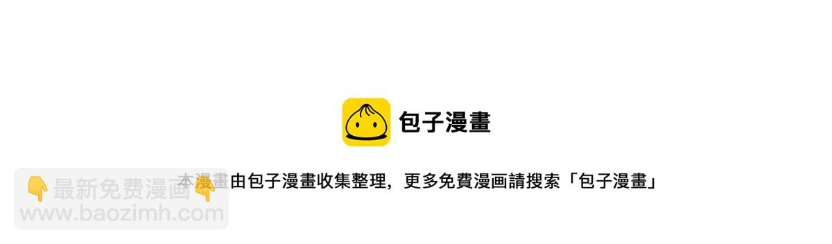 《诶？捡到一个小僵尸（第2季）》番外给小姜丝买买买 第15页