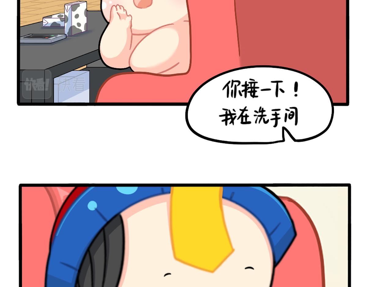 《诶？捡到一个小僵尸（第2季）》番外独家特产！ 第12页