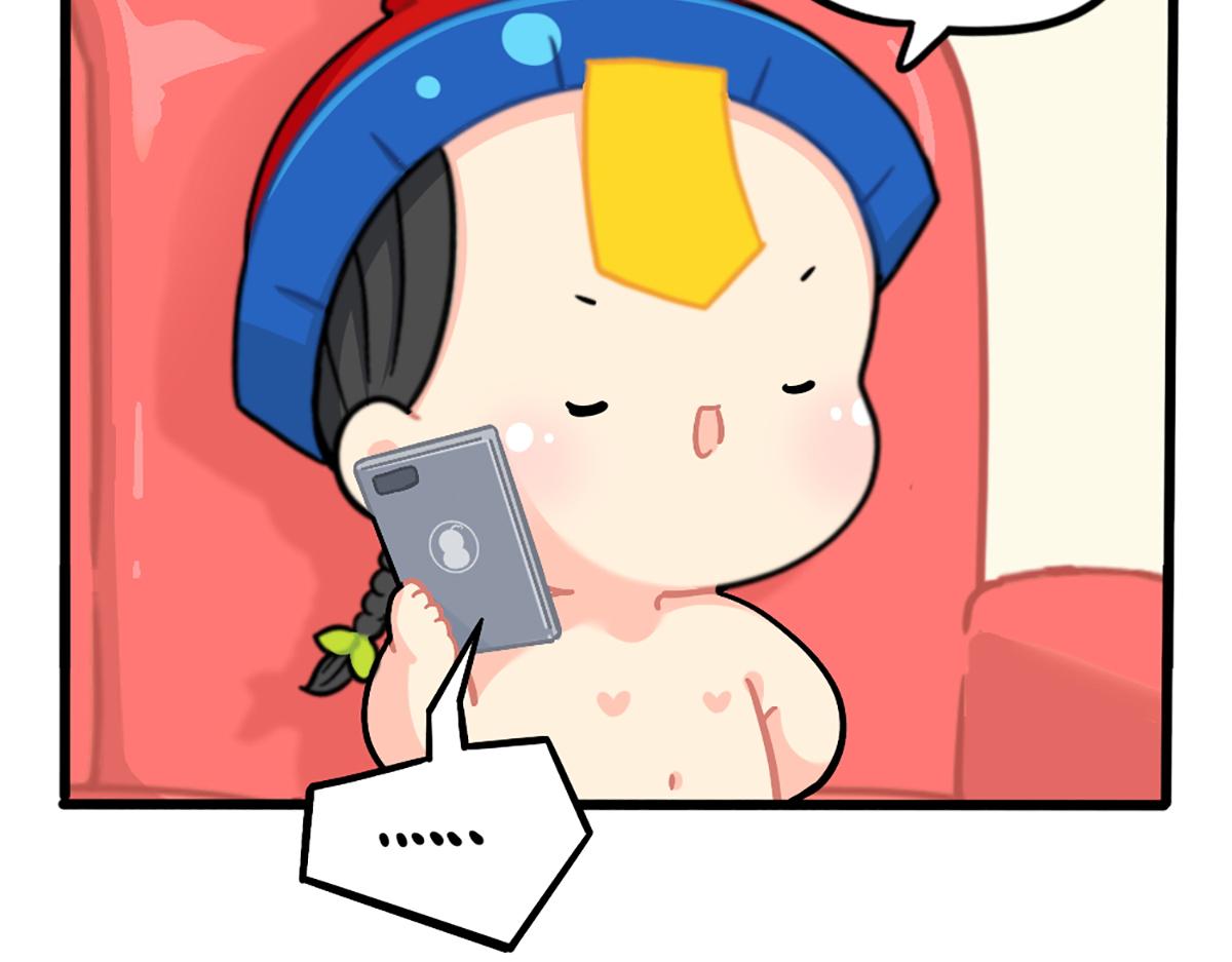 《诶？捡到一个小僵尸（第2季）》番外独家特产！ 第17页