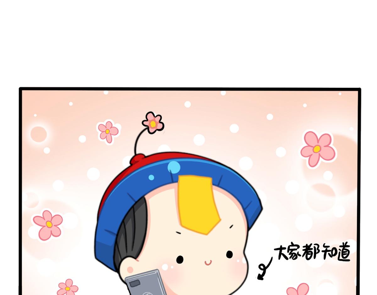 《诶？捡到一个小僵尸（第2季）》番外独家特产！ 第18页