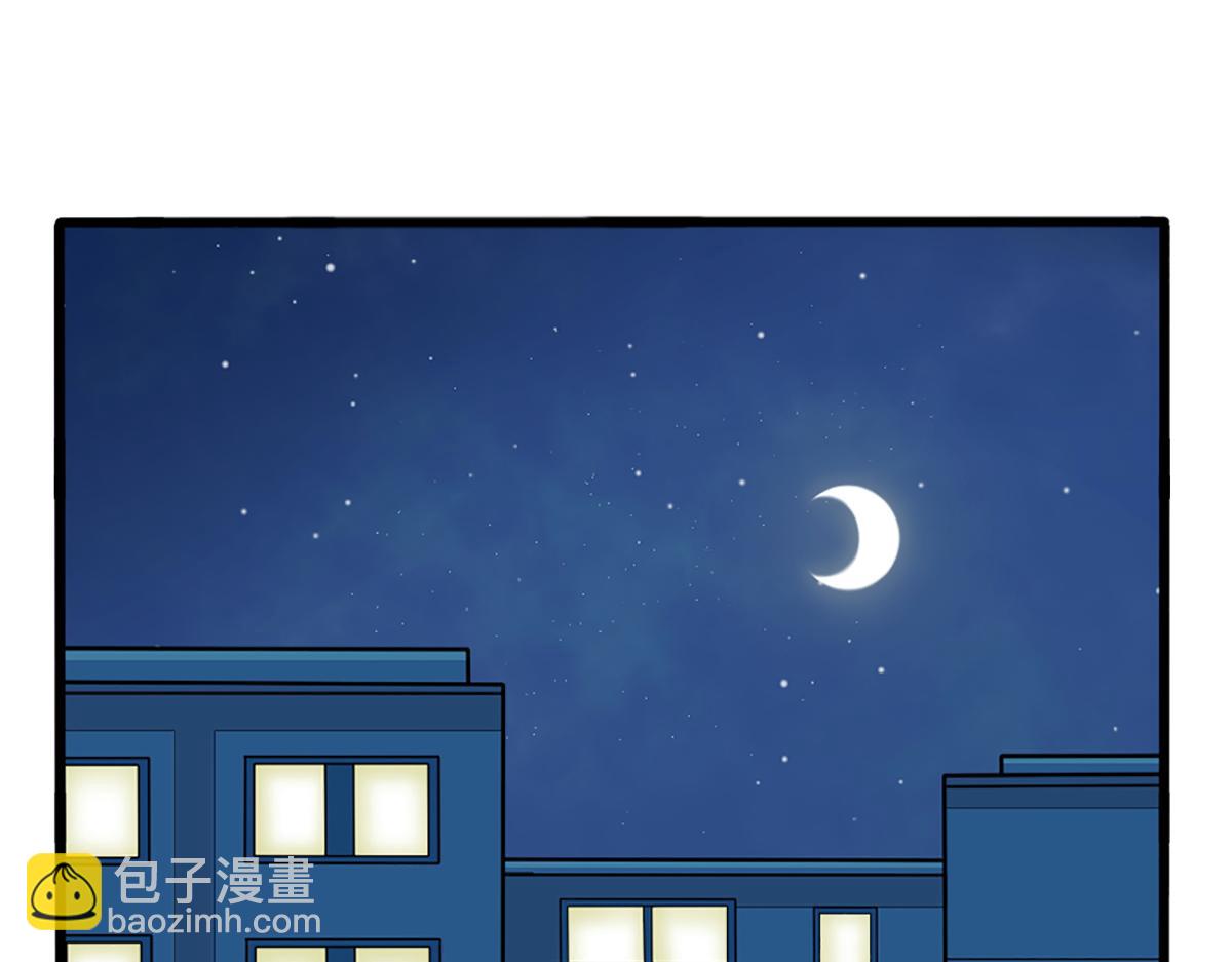 《诶？捡到一个小僵尸（第2季）》番外独家特产！ 第9页