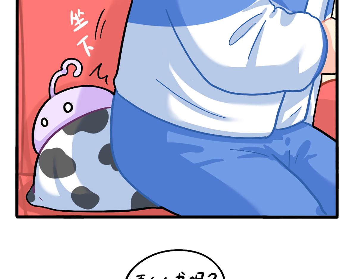 《诶？捡到一个小僵尸（第2季）》番外如何成为一个善良的人 第10页