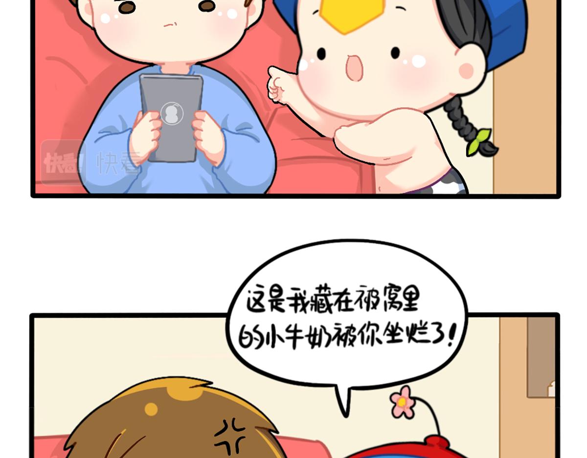 《诶？捡到一个小僵尸（第2季）》番外可乐的相册 第12页