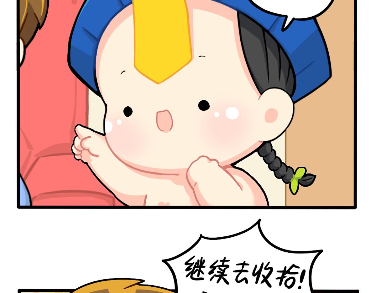 《诶？捡到一个小僵尸（第2季）》番外可乐的相册 第14页