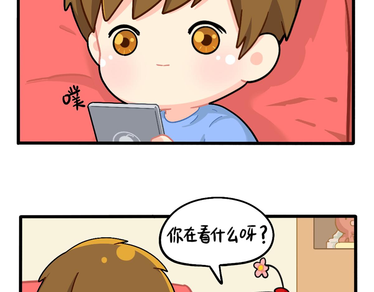 《诶？捡到一个小僵尸（第2季）》番外可乐的相册 第4页