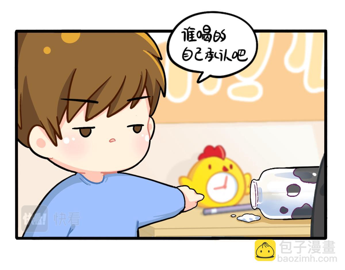 《诶？捡到一个小僵尸（第2季）》番外厉害的小姜丝 第14页