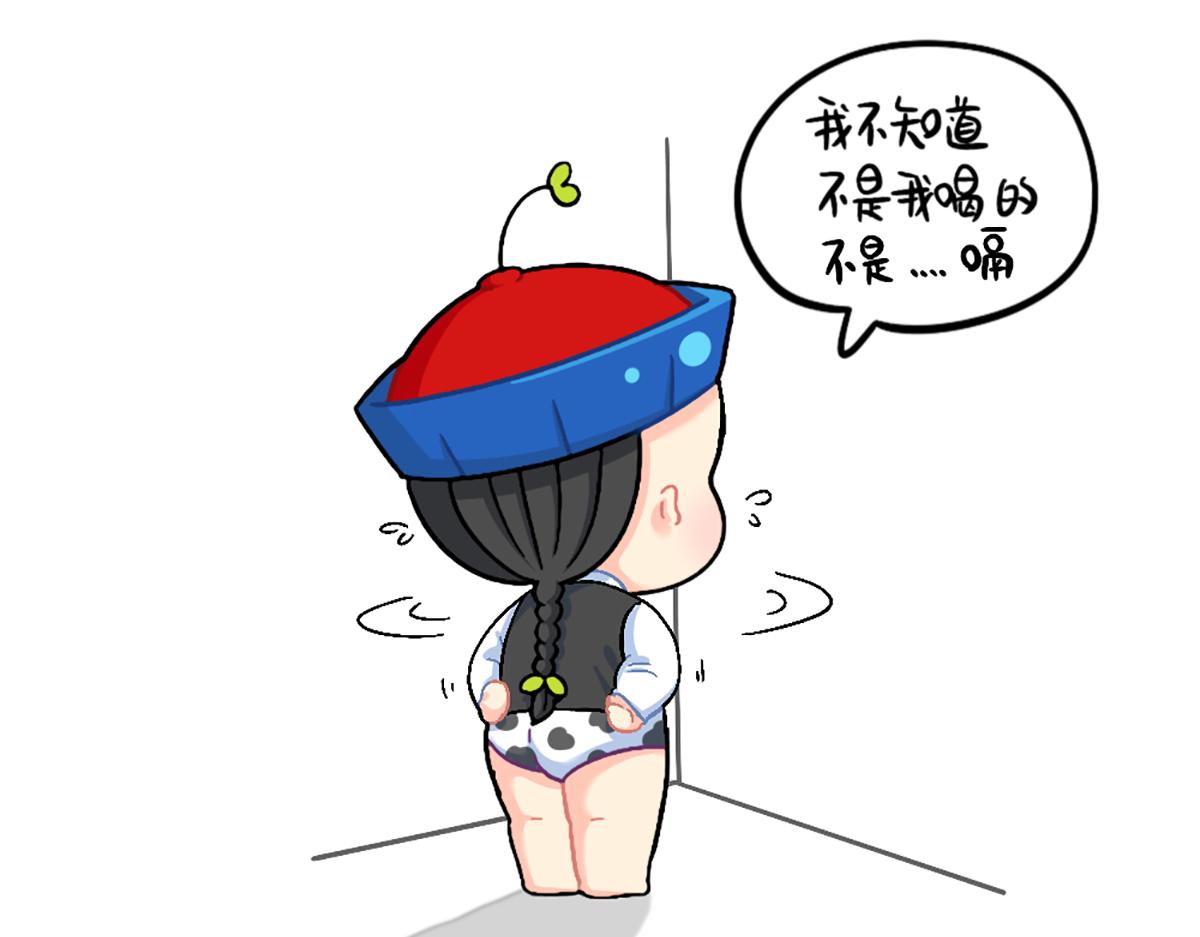 《诶？捡到一个小僵尸（第2季）》番外厉害的小姜丝 第15页