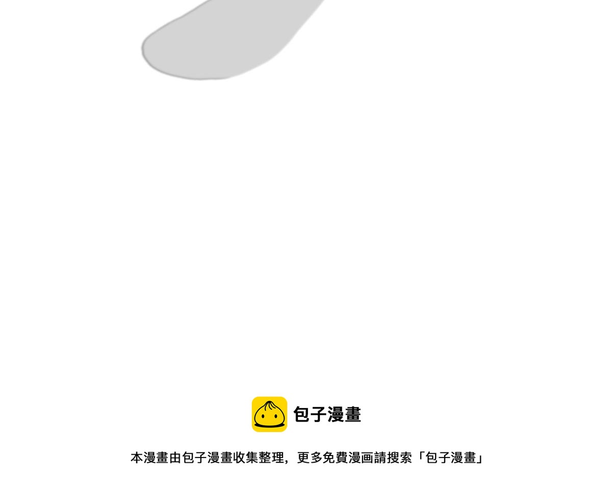 《诶？捡到一个小僵尸（第2季）》番外厉害的小姜丝 第16页