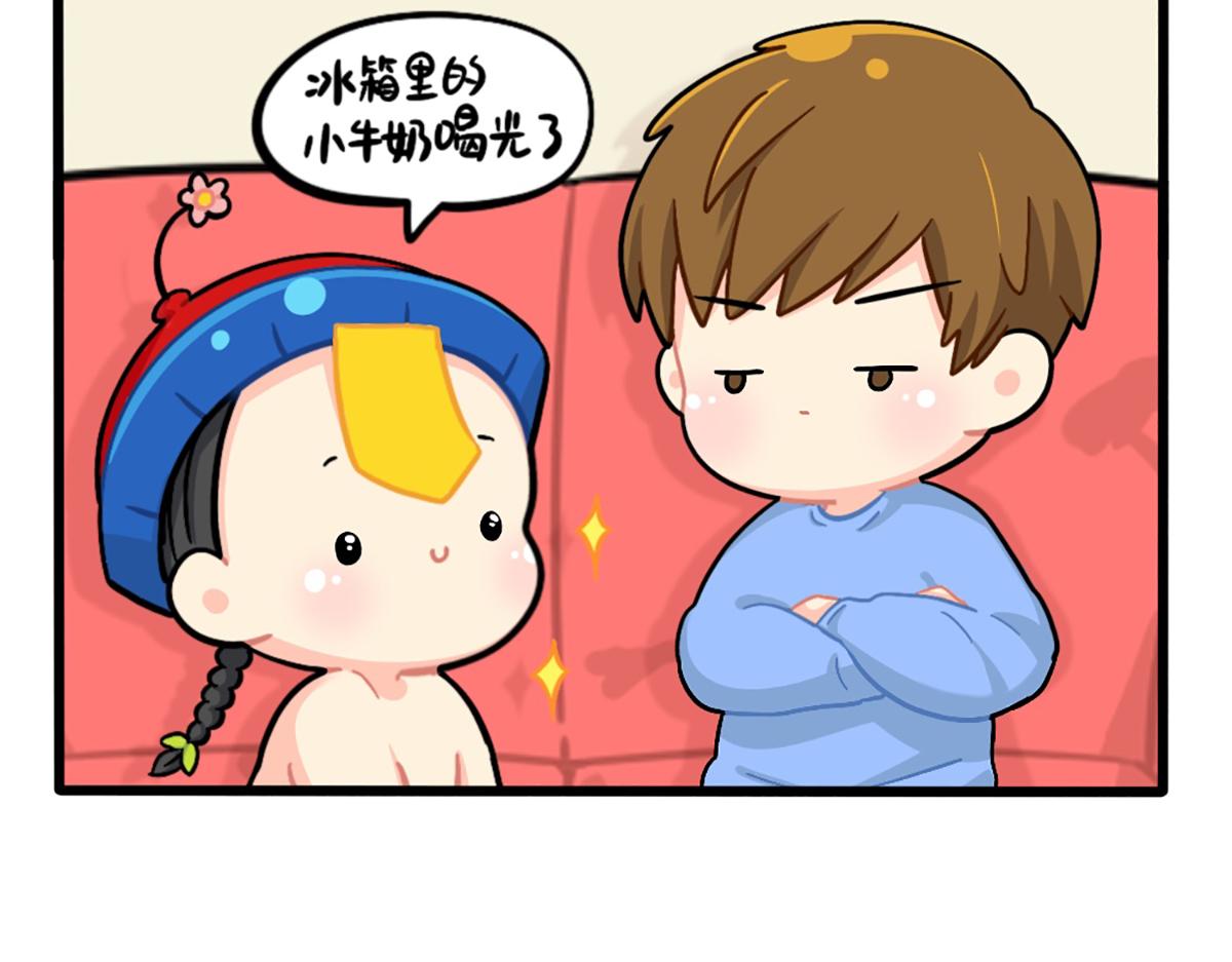 《诶？捡到一个小僵尸（第2季）》番外五十年后…… 第12页