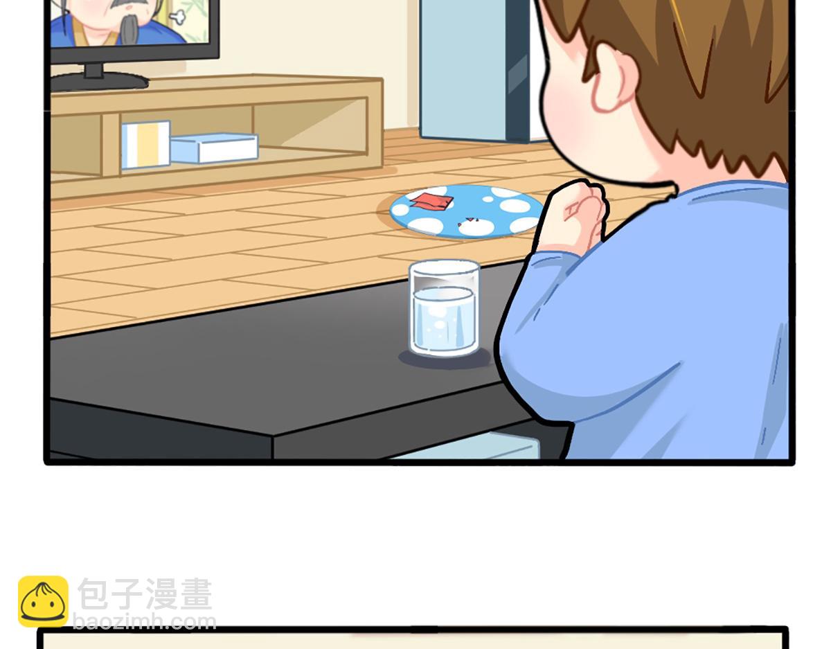 《诶？捡到一个小僵尸（第2季）》番外五十年后…… 第4页