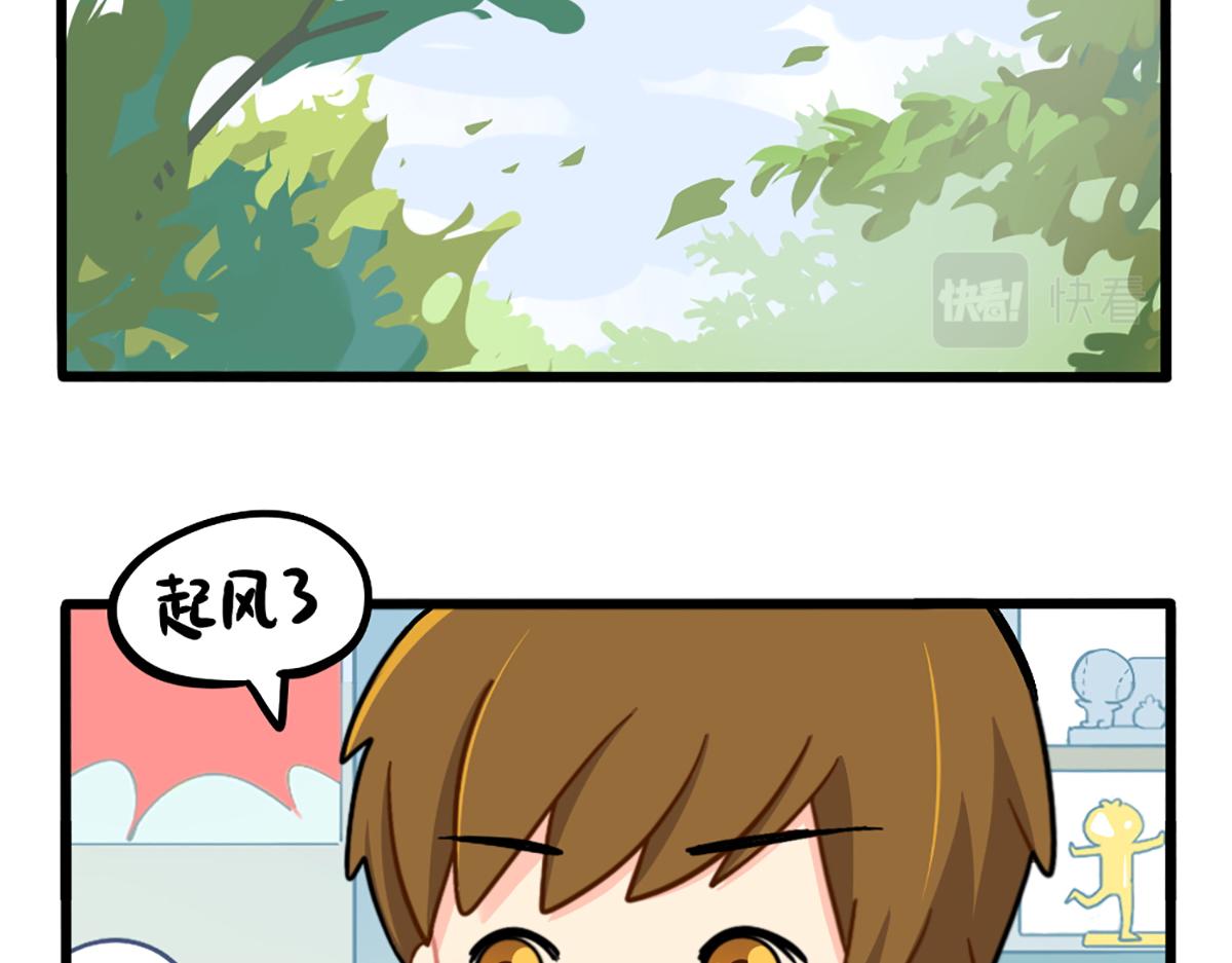 《诶？捡到一个小僵尸（第2季）》番外春节吉祥话 第11页