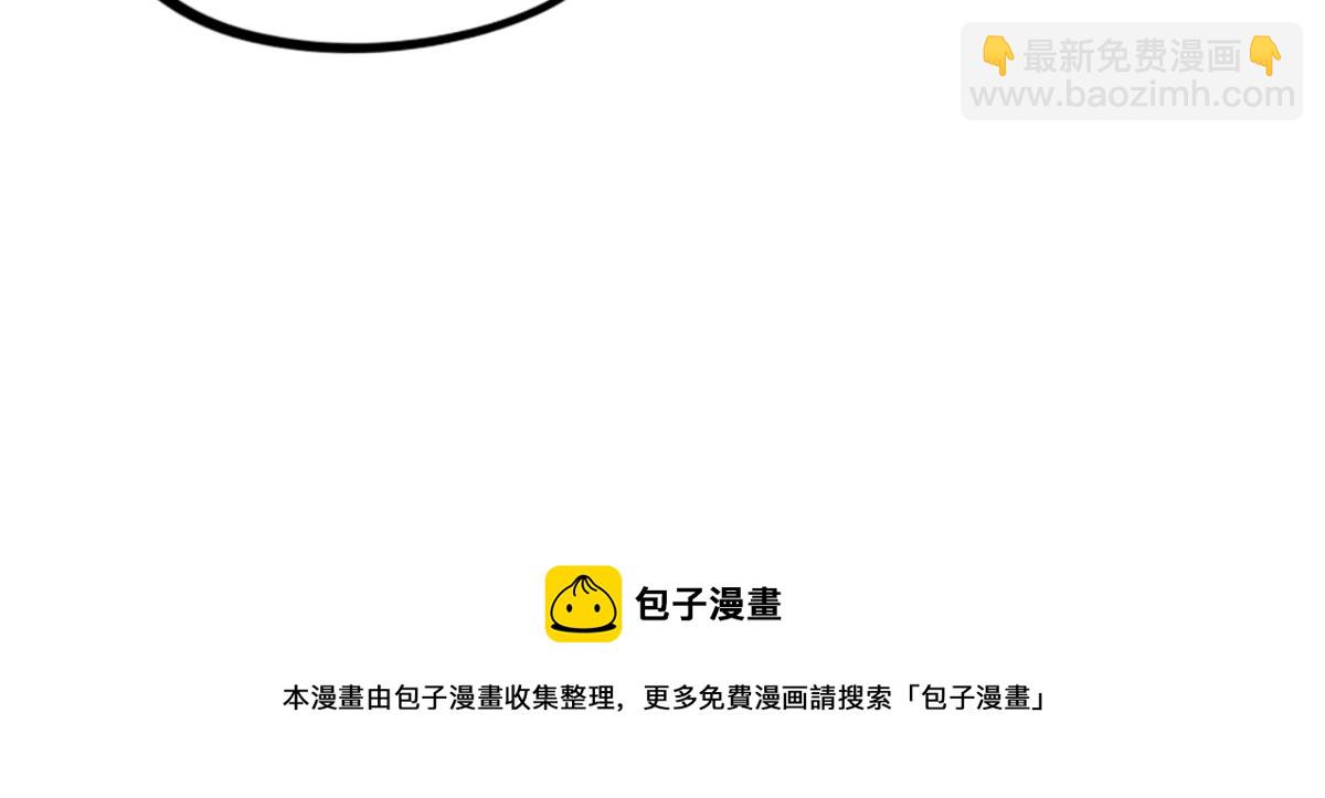 《诶？捡到一个小僵尸（第2季）》番外春节吉祥话 第20页