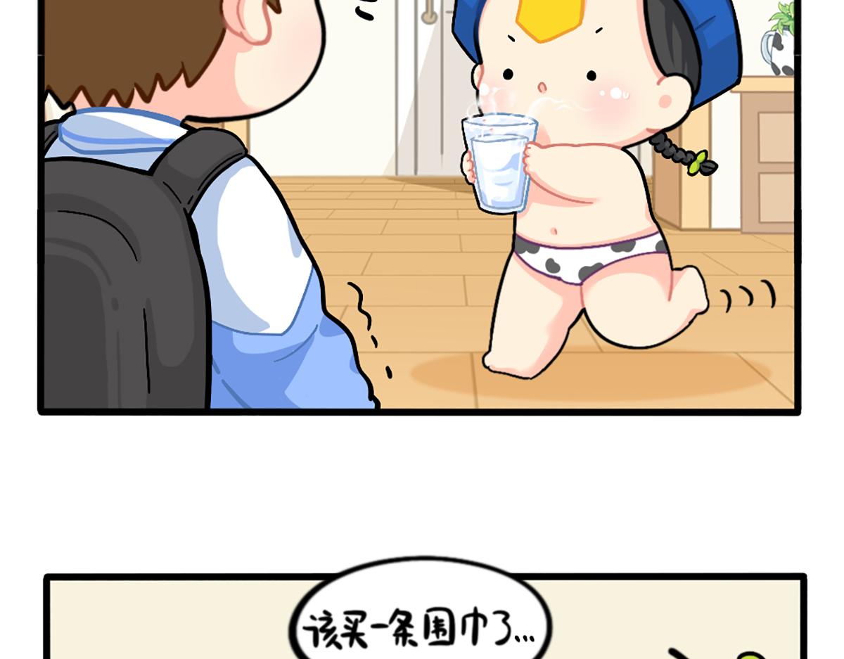 《诶？捡到一个小僵尸（第2季）》番外小姜丝的又一项技能 第3页