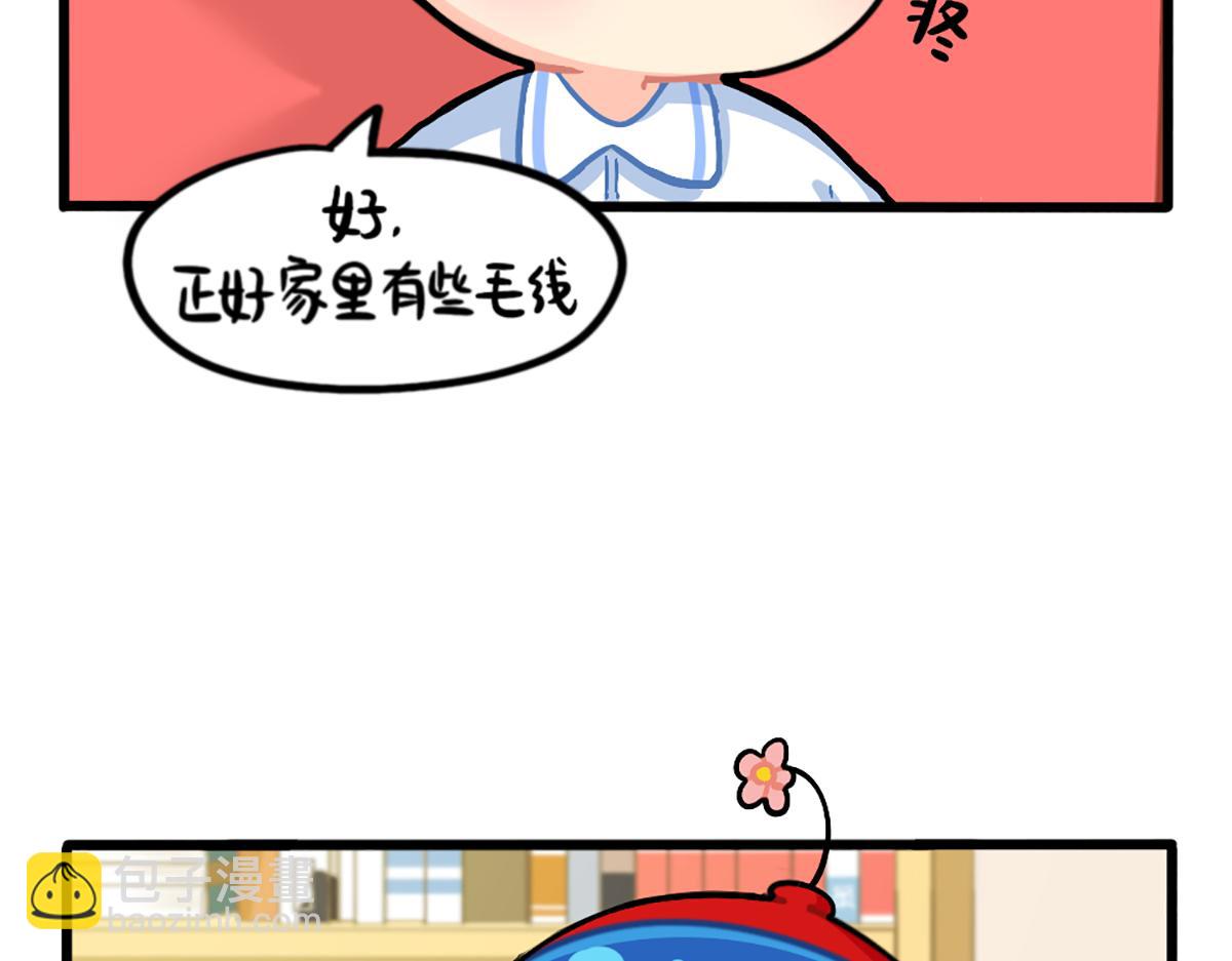 《诶？捡到一个小僵尸（第2季）》番外小姜丝的又一项技能 第9页