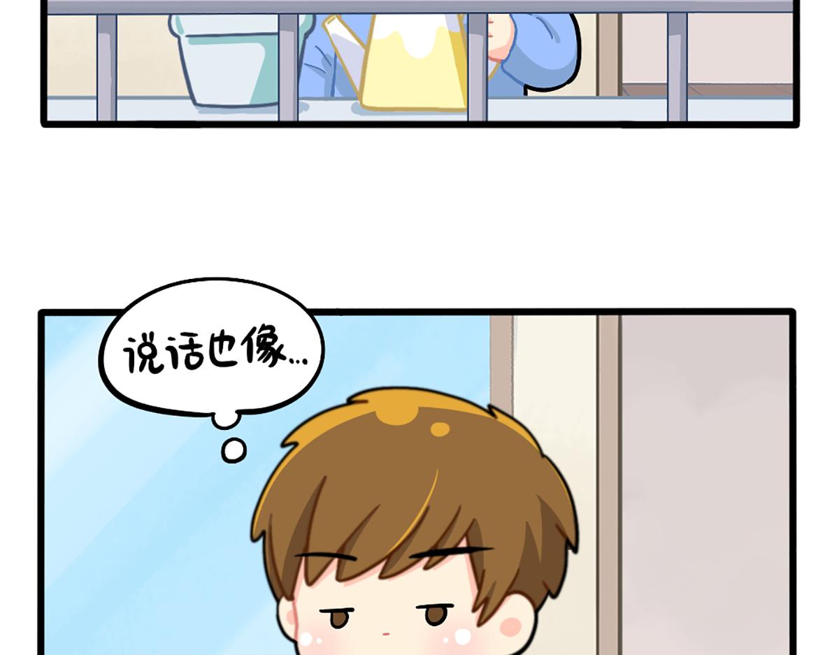《诶？捡到一个小僵尸（第2季）》番外姜丝可乐的相似点 第10页