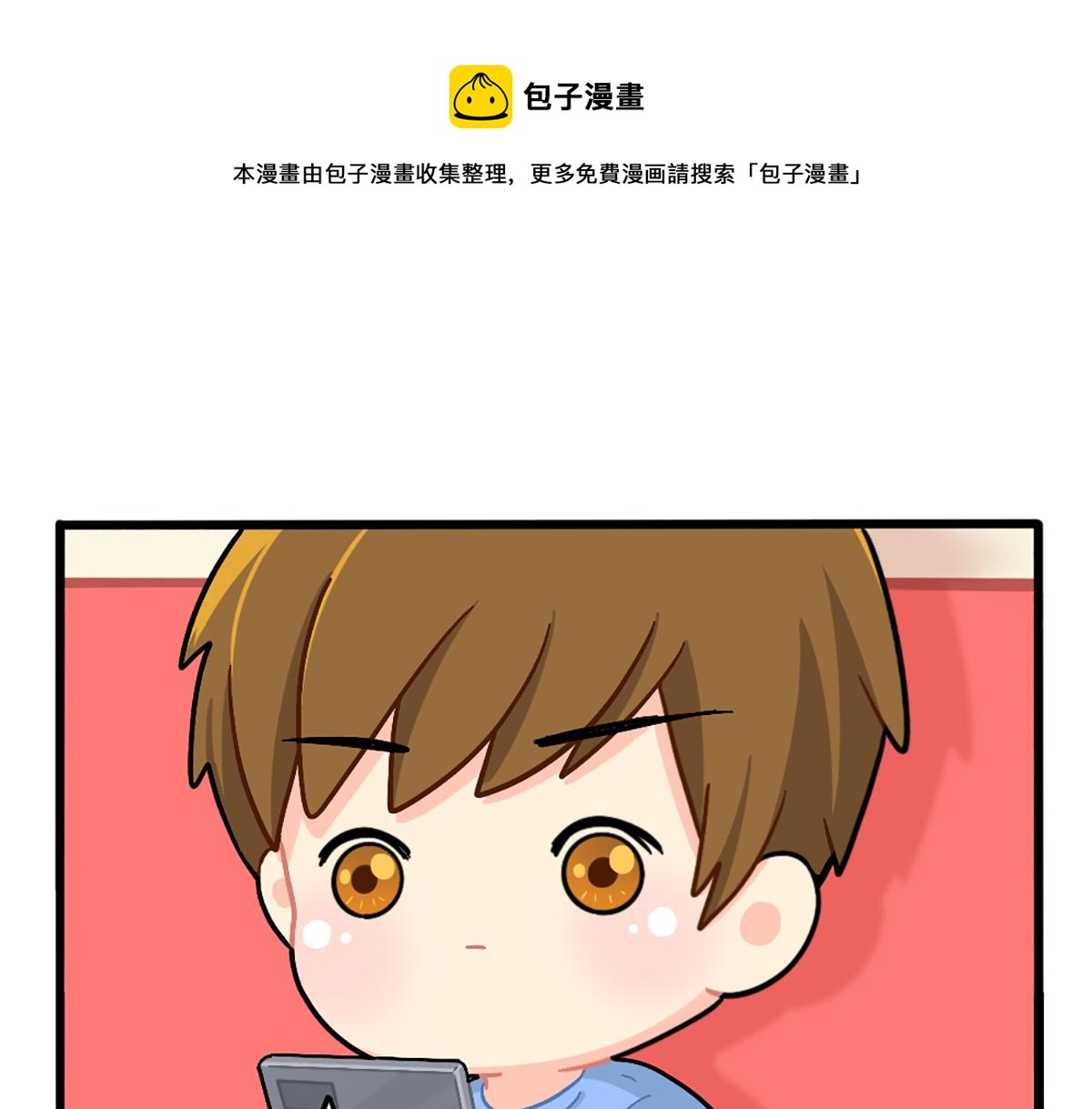 《诶？捡到一个小僵尸（第2季）》番外姜丝可乐的相似点 第1页