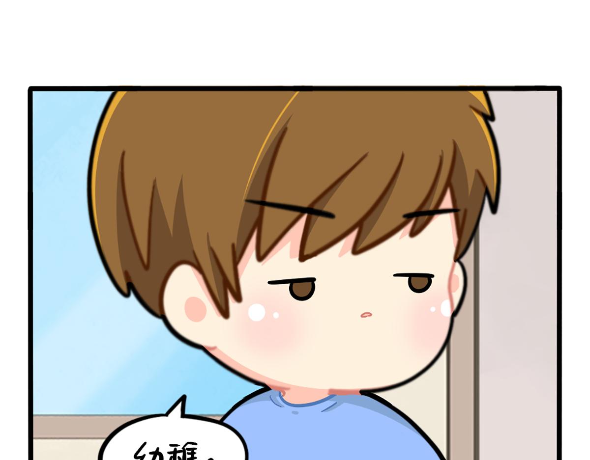 《诶？捡到一个小僵尸（第2季）》番外姜丝可乐的相似点 第8页