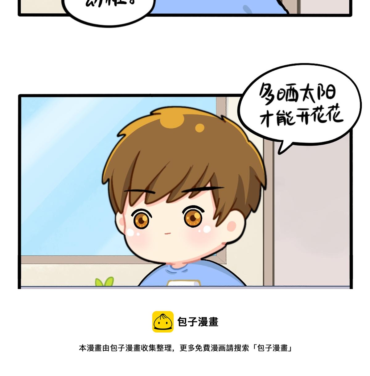 《诶？捡到一个小僵尸（第2季）》番外姜丝可乐的相似点 第9页