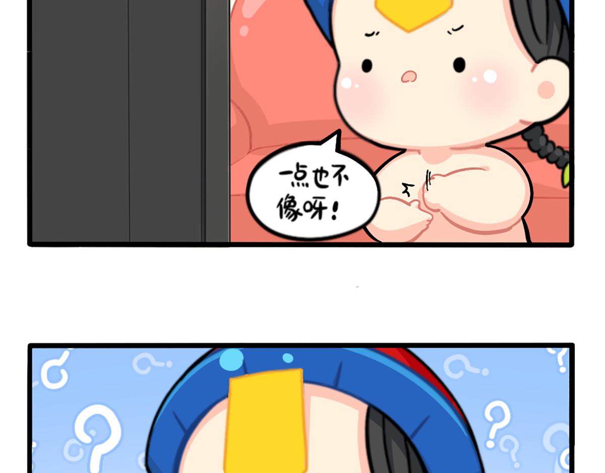 《诶？捡到一个小僵尸（第2季）》番外小姜丝走丢了怎么办？ 第3页