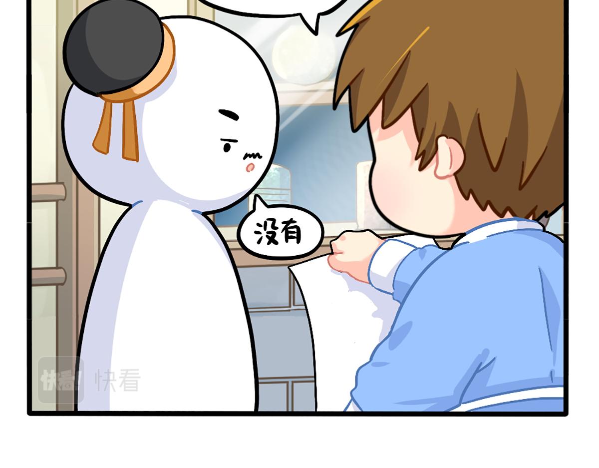 《诶？捡到一个小僵尸（第2季）》番外小姜丝走丢了怎么办？ 第6页