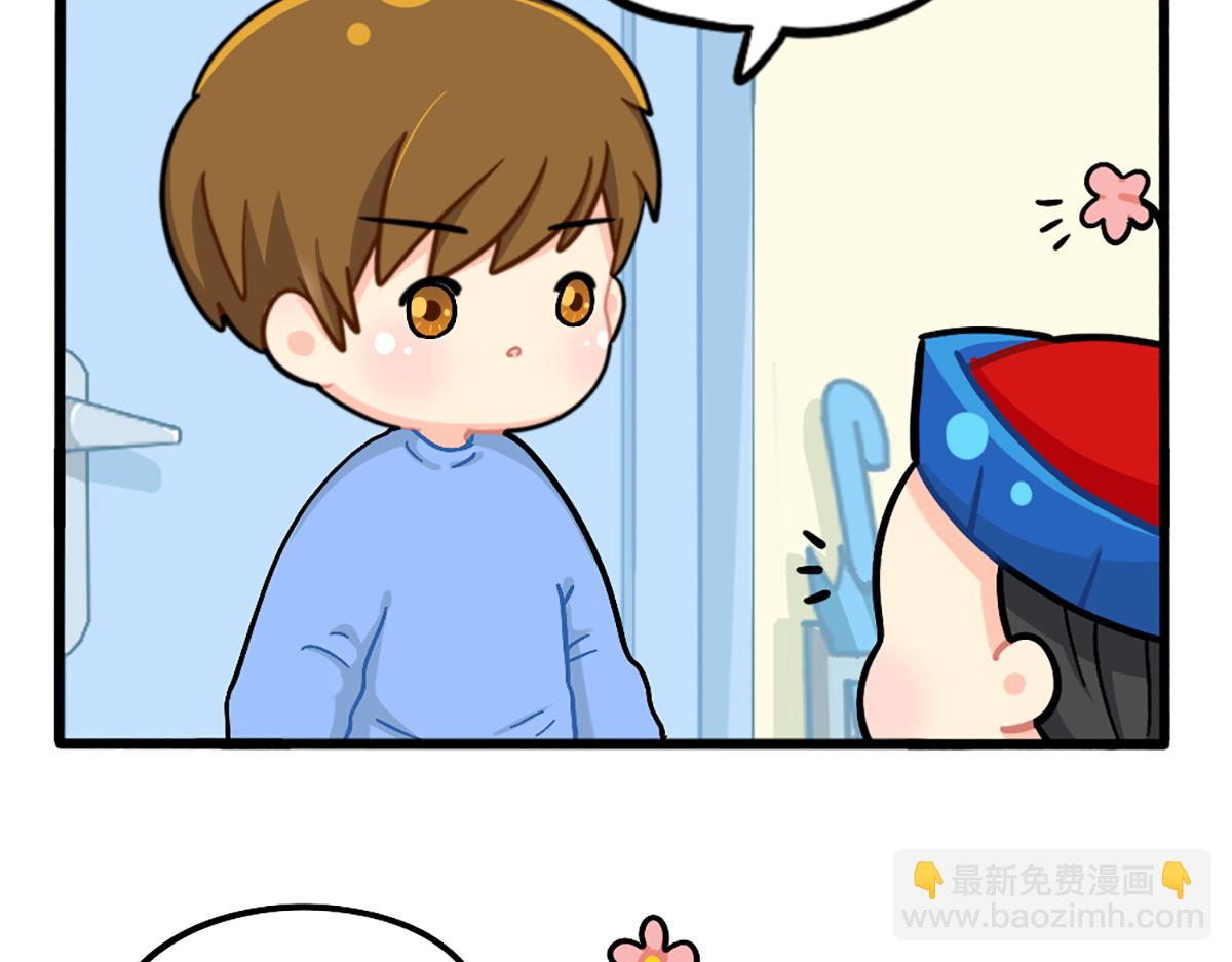 《诶？捡到一个小僵尸（第2季）》番外白吃白喝的小姜丝 第12页
