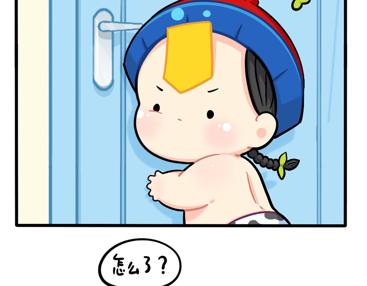 《诶？捡到一个小僵尸（第2季）》番外白吃白喝的小姜丝 第3页