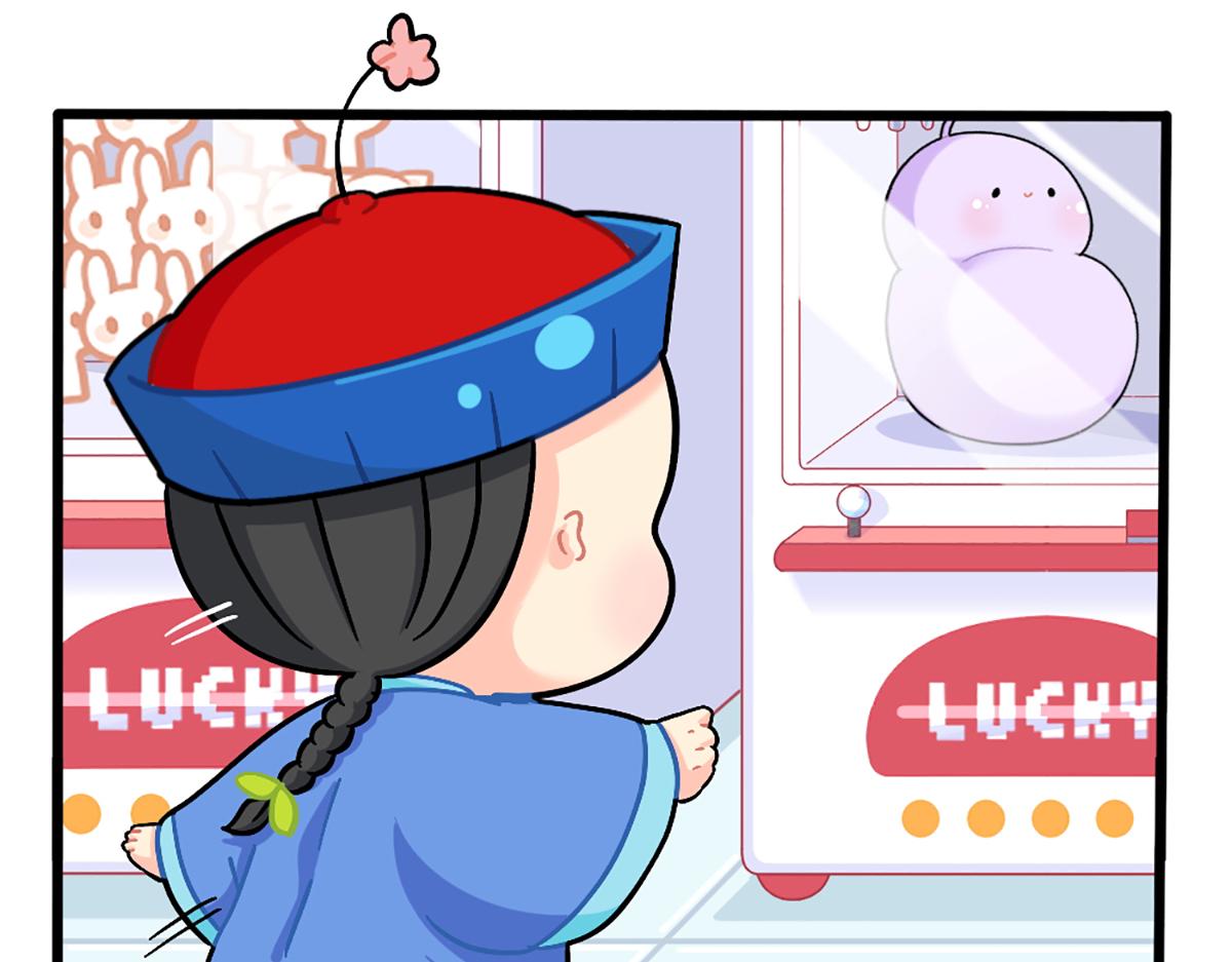《诶？捡到一个小僵尸（第2季）》番外特别篇 第16页