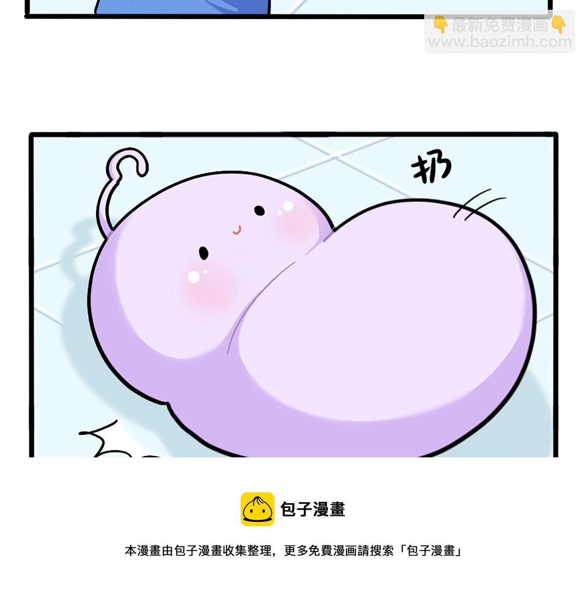 《诶？捡到一个小僵尸（第2季）》番外特别篇 第17页
